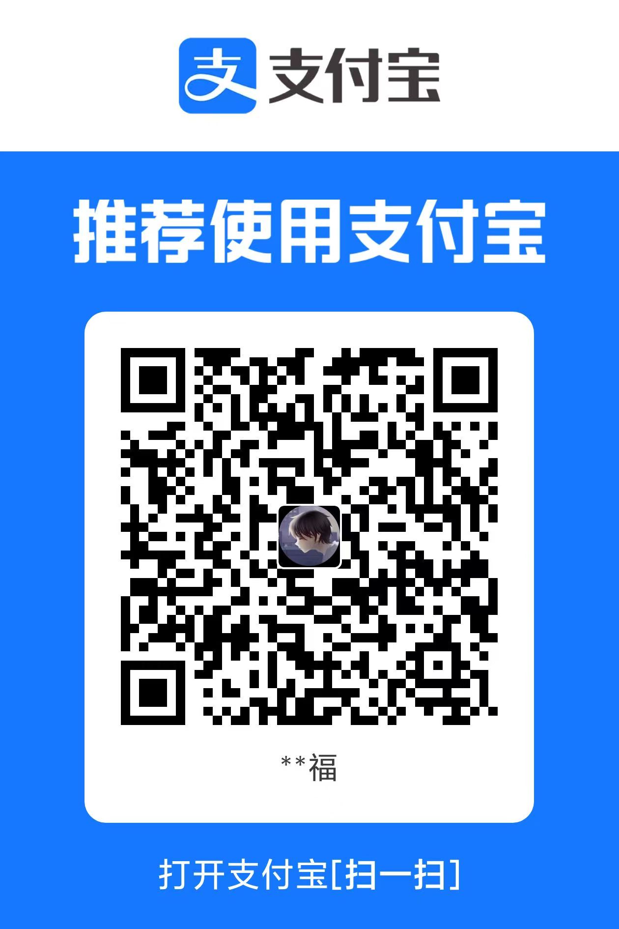 alipay